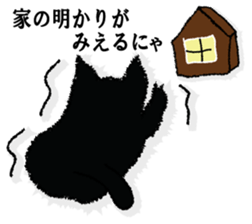 A black cat will answer 3. sticker #9314707