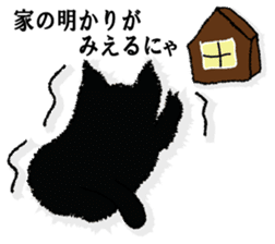 A black cat will answer 3. sticker #9314707