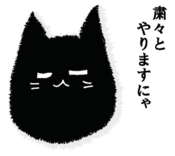 A black cat will answer 3. sticker #9314708