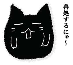 A black cat will answer 3. sticker #9314710