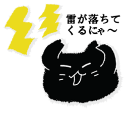 A black cat will answer 3. sticker #9314711