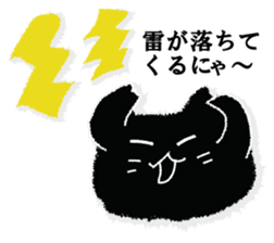 A black cat will answer 3. sticker #9314711