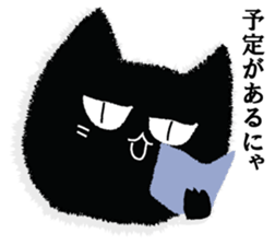 A black cat will answer 3. sticker #9314713