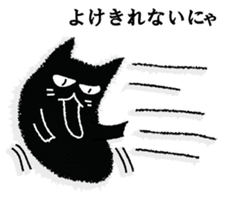 A black cat will answer 3. sticker #9314714