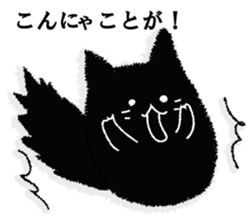 A black cat will answer 3. sticker #9314716