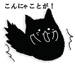 A black cat will answer 3. sticker #9314716