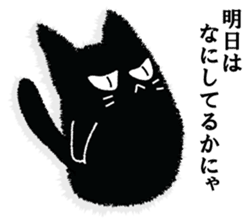 A black cat will answer 3. sticker #9314717