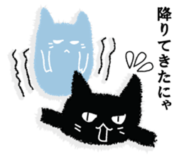 A black cat will answer 3. sticker #9314718