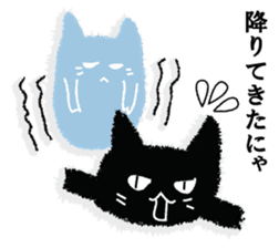 A black cat will answer 3. sticker #9314718