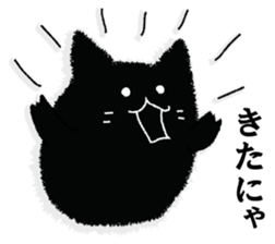 A black cat will answer 3. sticker #9314719