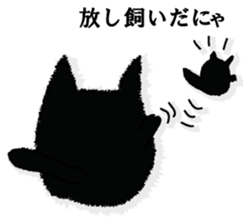 A black cat will answer 3. sticker #9314720