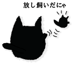 A black cat will answer 3. sticker #9314720