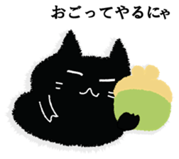 A black cat will answer 3. sticker #9314721