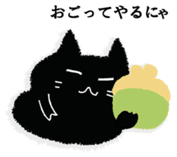 A black cat will answer 3. sticker #9314721