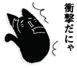 A black cat will answer 3. sticker #9314723