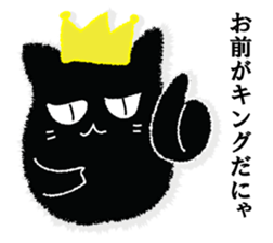 A black cat will answer 3. sticker #9314724