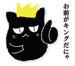 A black cat will answer 3. sticker #9314724