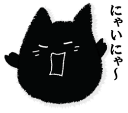 A black cat will answer 3. sticker #9314725