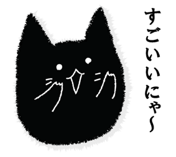 A black cat will answer 3. sticker #9314726