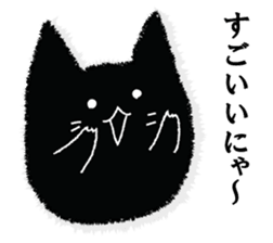 A black cat will answer 3. sticker #9314726