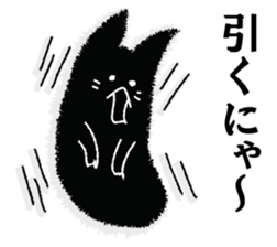 A black cat will answer 3. sticker #9314727