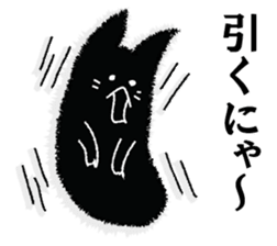 A black cat will answer 3. sticker #9314727