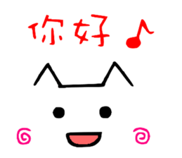 Chinese cat's Emoji sticker sticker #9314728