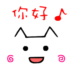 Chinese cat's Emoji sticker sticker #9314728
