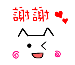 Chinese cat's Emoji sticker sticker #9314731