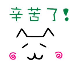 Chinese cat's Emoji sticker sticker #9314732