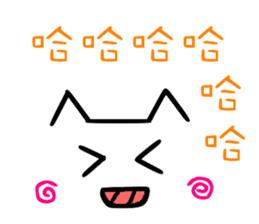 Chinese cat's Emoji sticker sticker #9314733