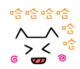 Chinese cat's Emoji sticker sticker #9314733