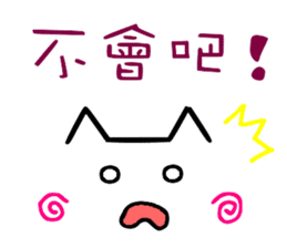 Chinese cat's Emoji sticker sticker #9314735