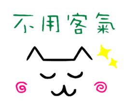 Chinese cat's Emoji sticker sticker #9314741