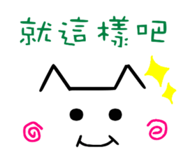 Chinese cat's Emoji sticker sticker #9314746