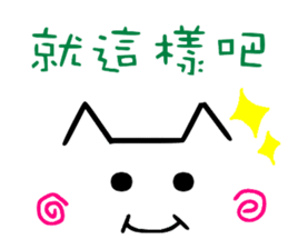Chinese cat's Emoji sticker sticker #9314746