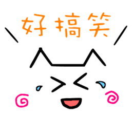 Chinese cat's Emoji sticker sticker #9314749