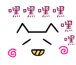 Chinese cat's Emoji sticker sticker #9314752