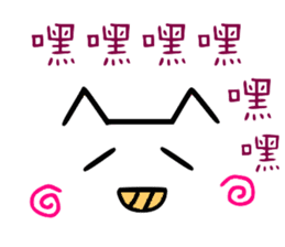Chinese cat's Emoji sticker sticker #9314752