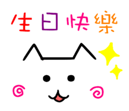 Chinese cat's Emoji sticker sticker #9314753