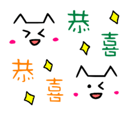 Chinese cat's Emoji sticker sticker #9314754