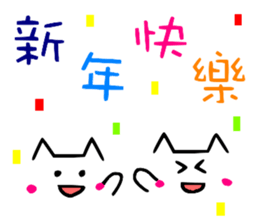 Chinese cat's Emoji sticker sticker #9314755