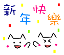 Chinese cat's Emoji sticker sticker #9314755