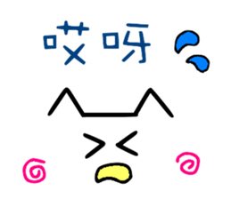 Chinese cat's Emoji sticker sticker #9314757