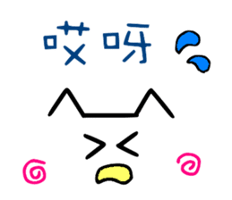 Chinese cat's Emoji sticker sticker #9314757
