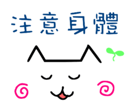 Chinese cat's Emoji sticker sticker #9314761