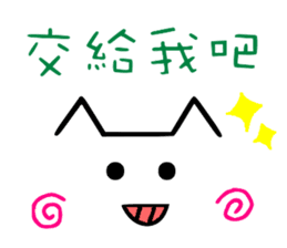 Chinese cat's Emoji sticker sticker #9314764