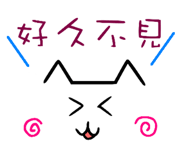Chinese cat's Emoji sticker sticker #9314765