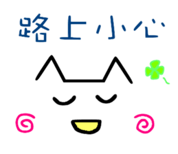 Chinese cat's Emoji sticker sticker #9314766