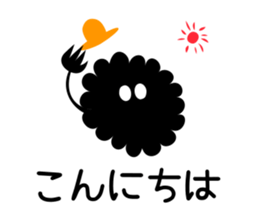 chioro sticker #9314849